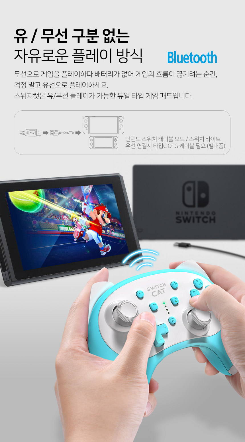 주)조이트론 - 게이밍 & 음향 전문 브랜드