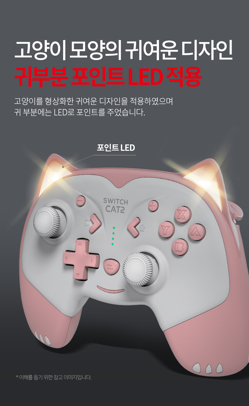 주)조이트론 - 게이밍 & 음향 전문 브랜드