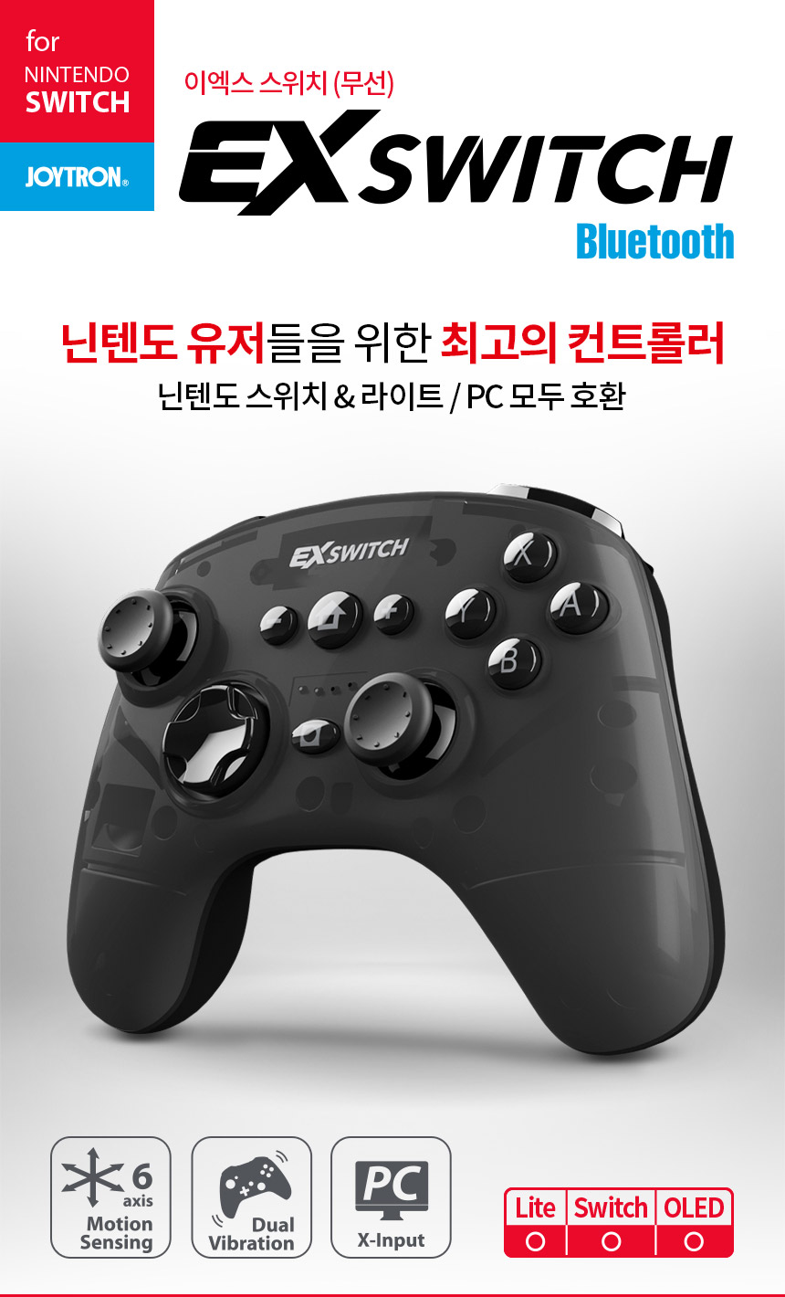 주)조이트론 - 게이밍 & 음향 전문 브랜드