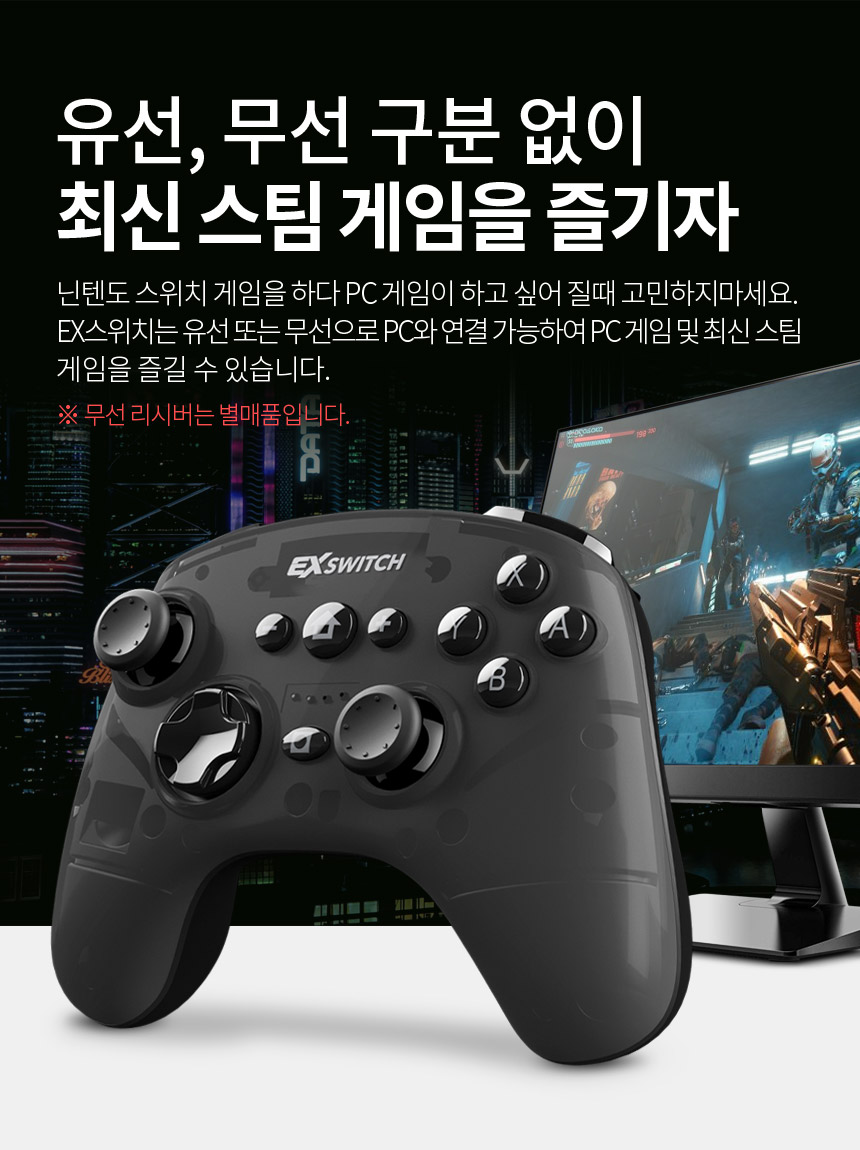 주)조이트론 - 게이밍 & 음향 전문 브랜드