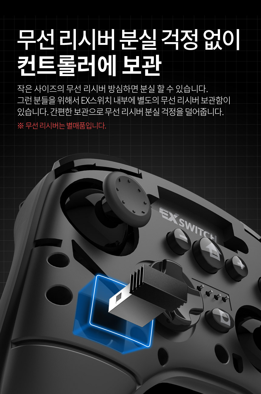 주)조이트론 - 게이밍 & 음향 전문 브랜드