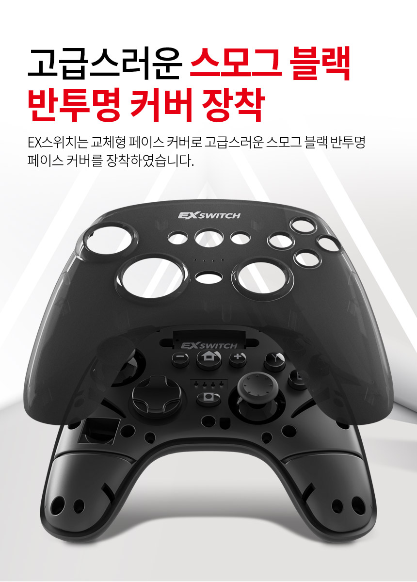 주)조이트론 - 게이밍 & 음향 전문 브랜드