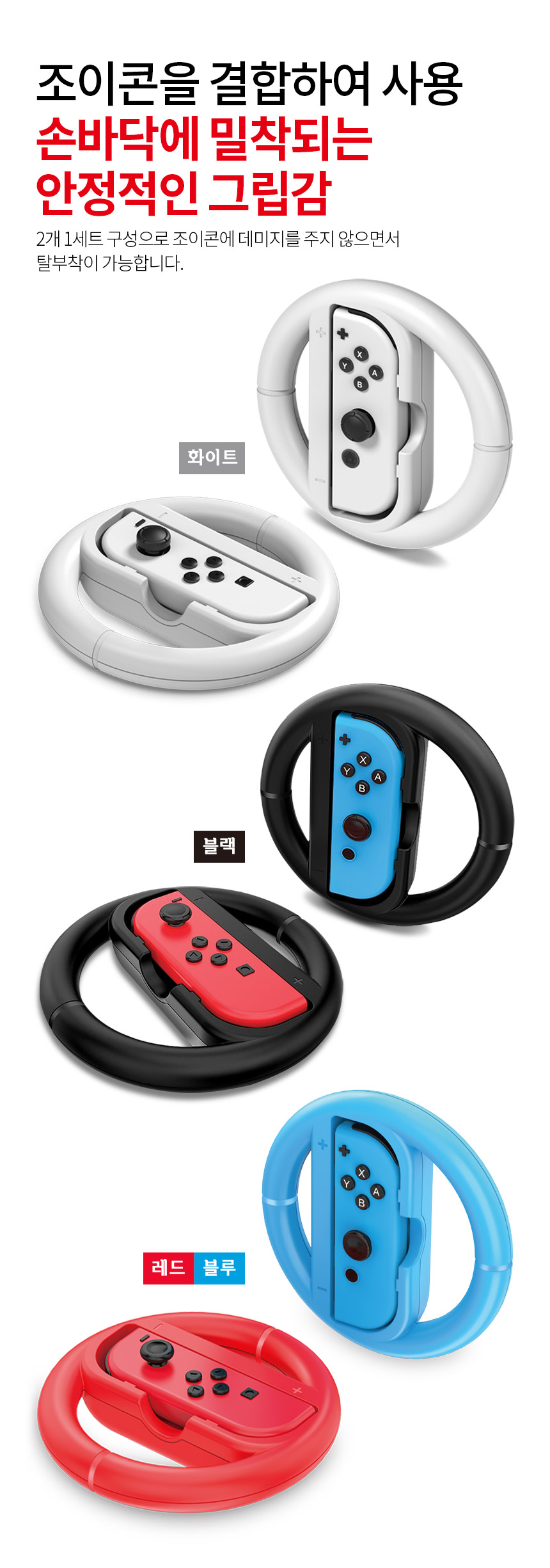 주)조이트론 - 게이밍 & 음향 전문 브랜드