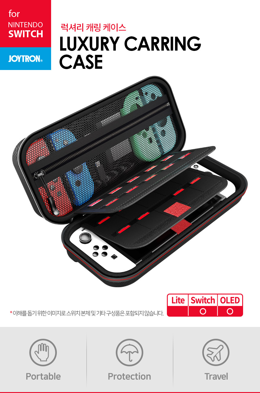 주)조이트론 - 게이밍 & 음향 전문 브랜드