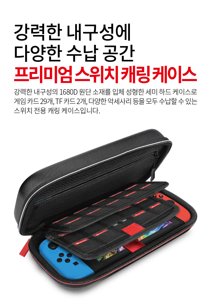 주)조이트론 - 게이밍 & 음향 전문 브랜드