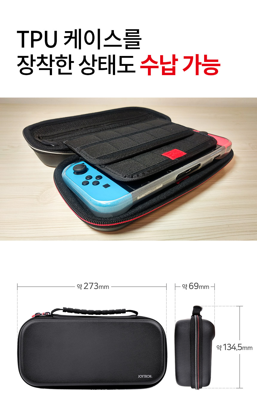 주)조이트론 - 게이밍 & 음향 전문 브랜드