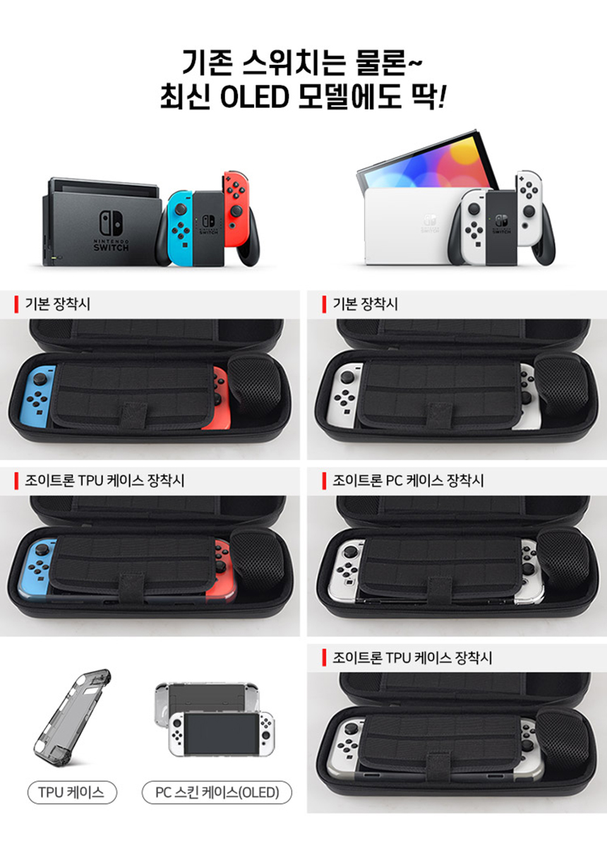 주)조이트론 - 게이밍 & 음향 전문 브랜드