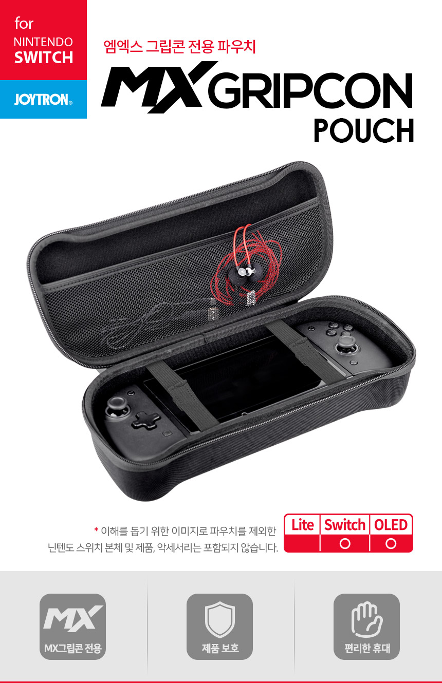 주)조이트론 - 게이밍 & 음향 전문 브랜드