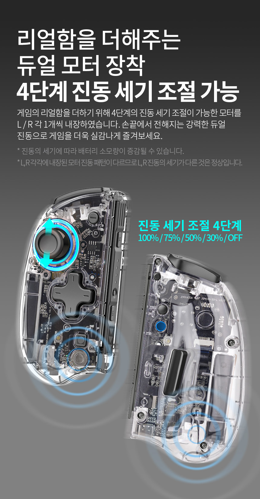 주)조이트론 - 게이밍 & 음향 전문 브랜드