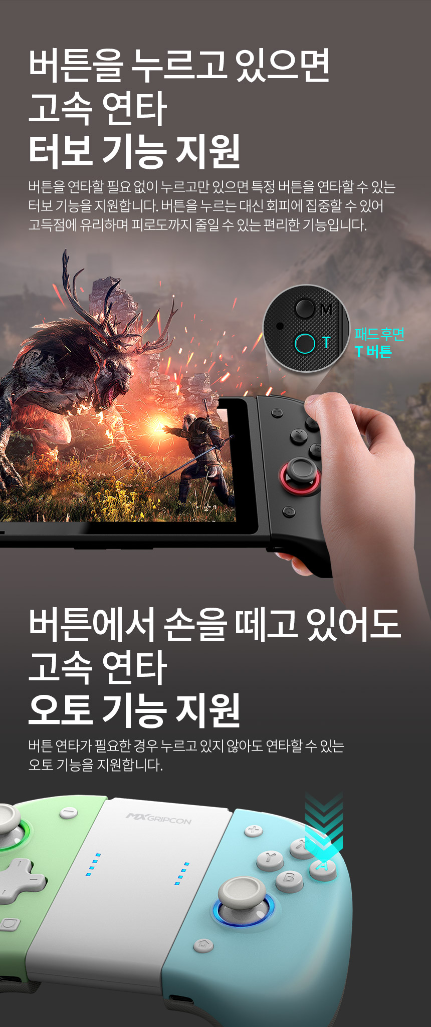 주)조이트론 - 게이밍 & 음향 전문 브랜드