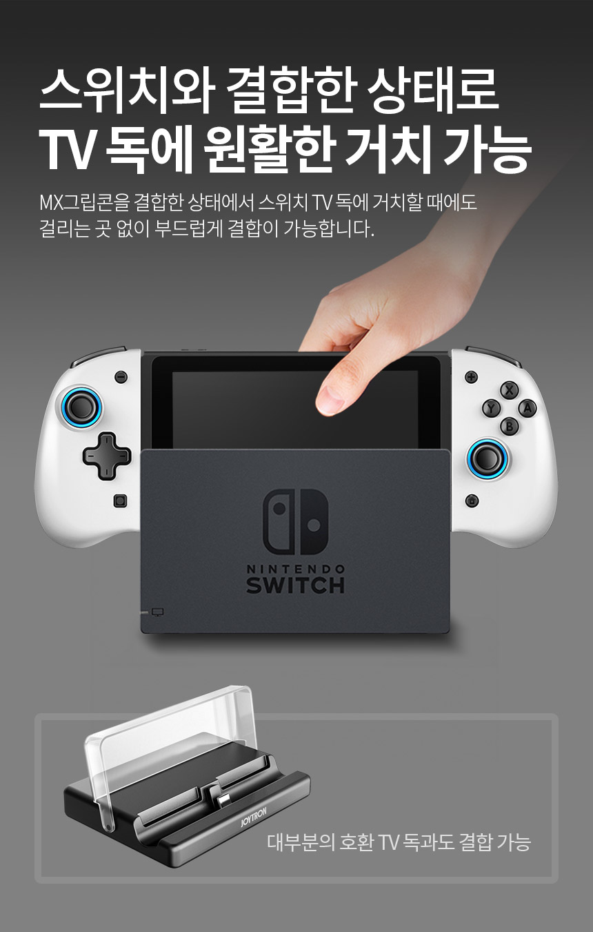 주)조이트론 - 게이밍 & 음향 전문 브랜드