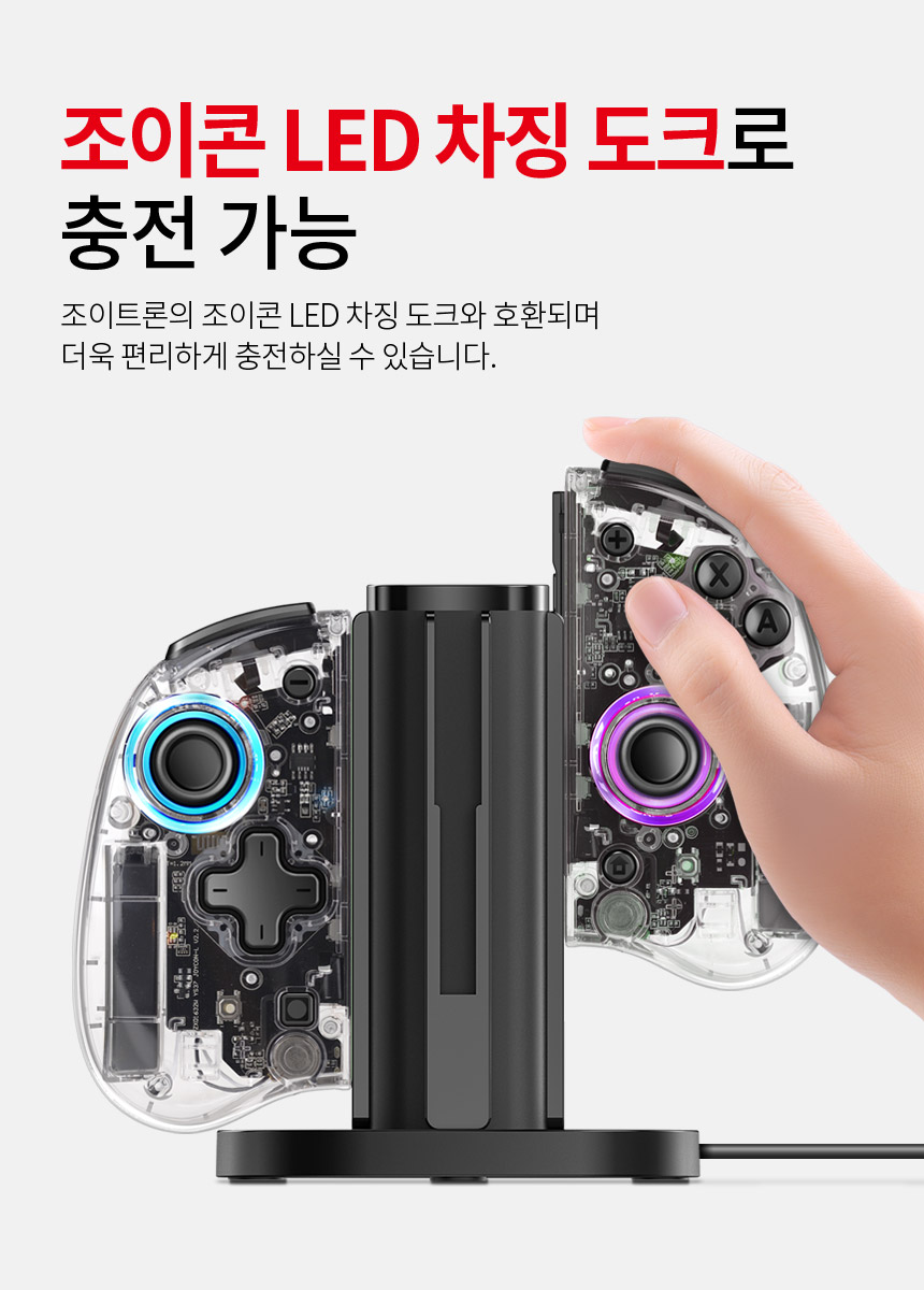 주)조이트론 - 게이밍 & 음향 전문 브랜드