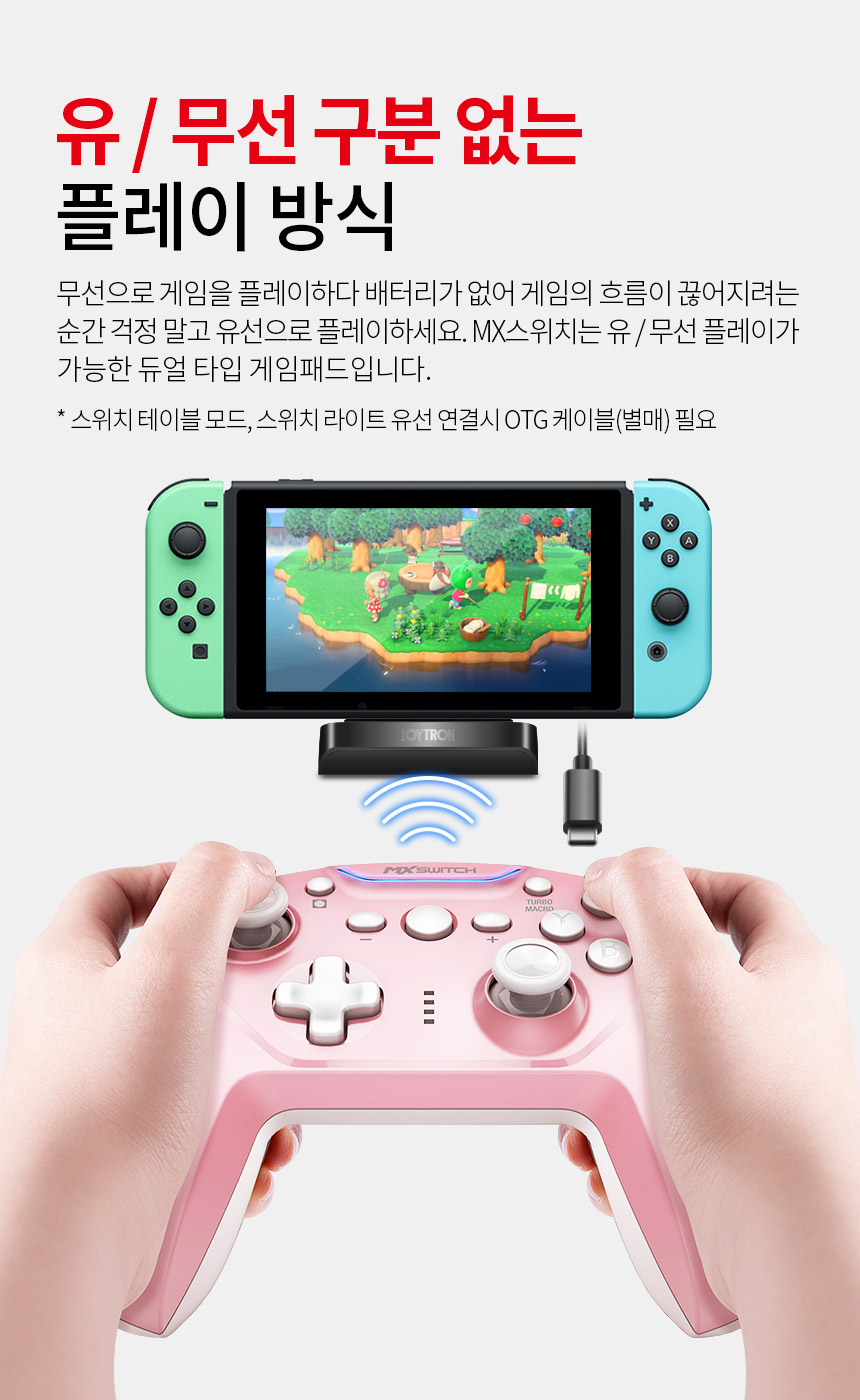 주)조이트론 - 게이밍 & 음향 전문 브랜드