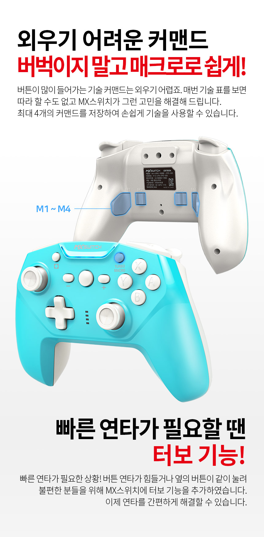 주)조이트론 - 게이밍 & 음향 전문 브랜드