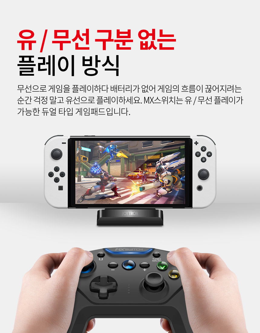 주)조이트론 - 게이밍 & 음향 전문 브랜드