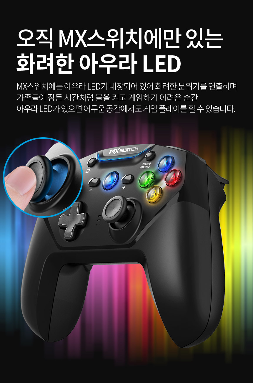 주)조이트론 - 게이밍 & 음향 전문 브랜드