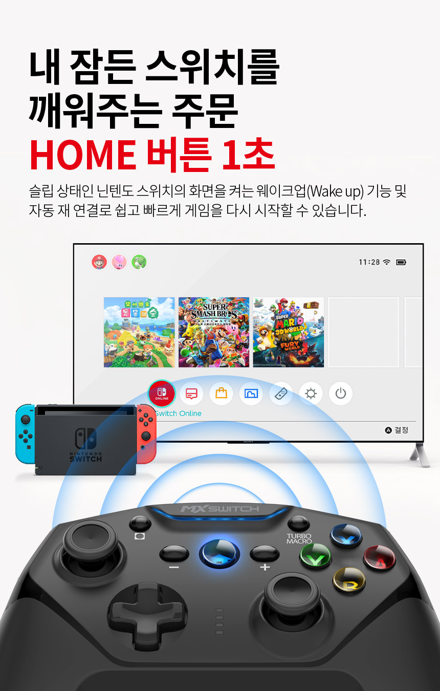 주)조이트론 - 게이밍 & 음향 전문 브랜드