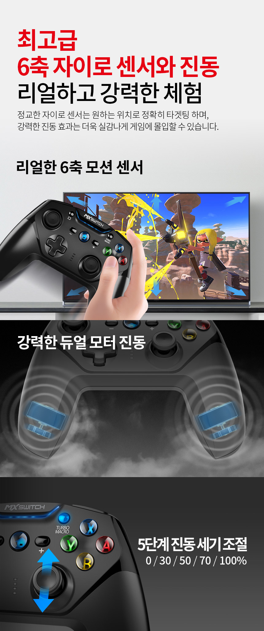 주)조이트론 - 게이밍 & 음향 전문 브랜드