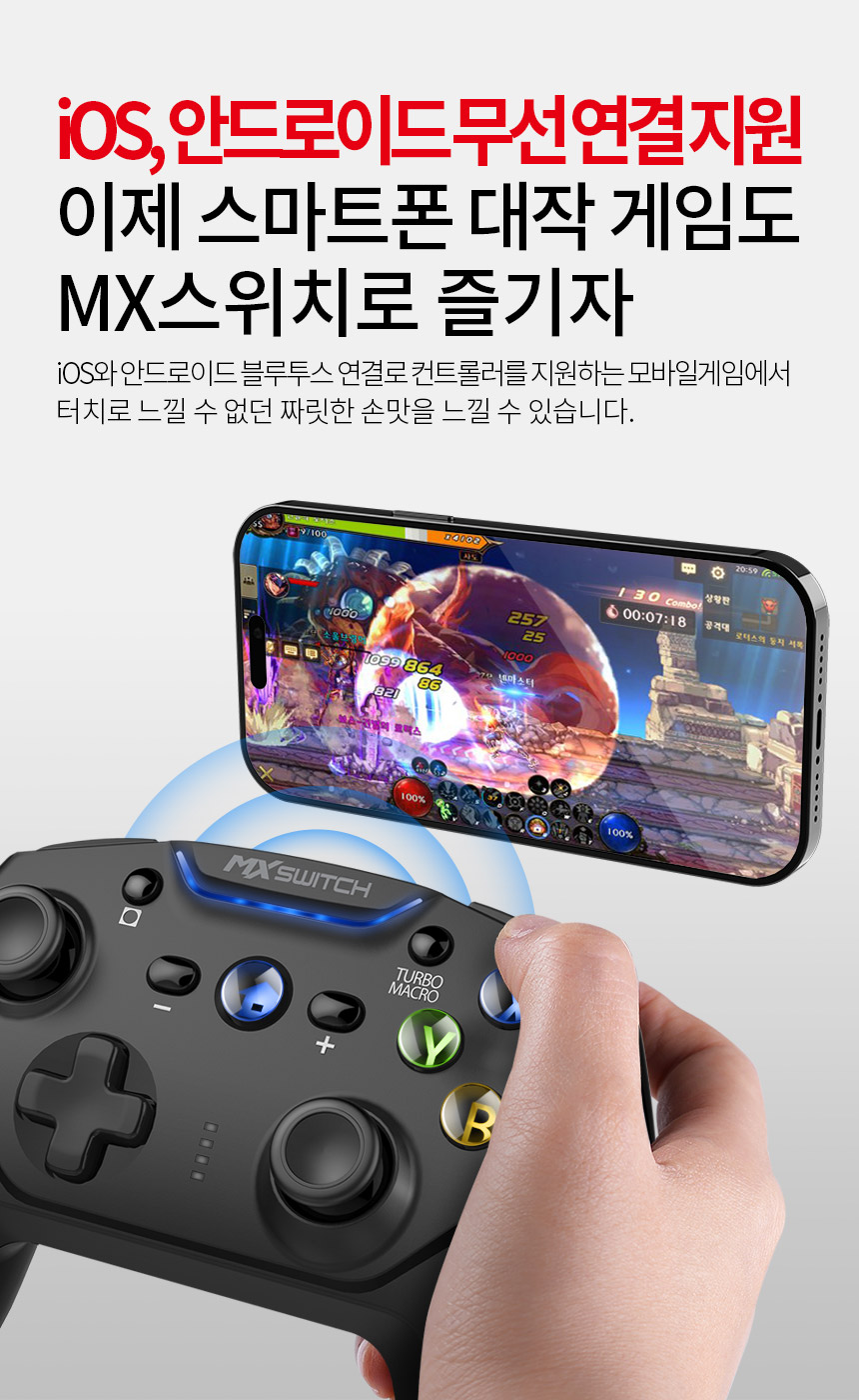 주)조이트론 - 게이밍 & 음향 전문 브랜드