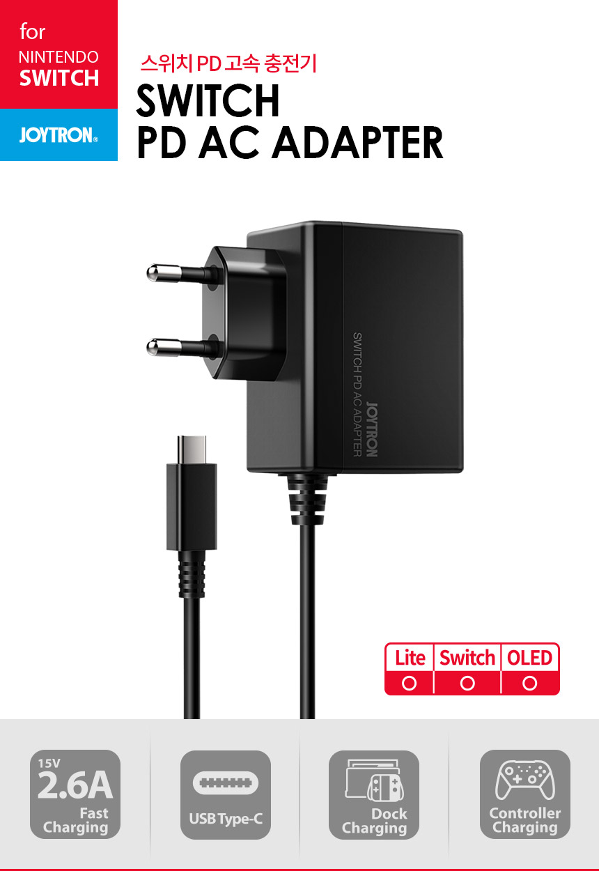 조이 트론 스위치 독 (99) 사진