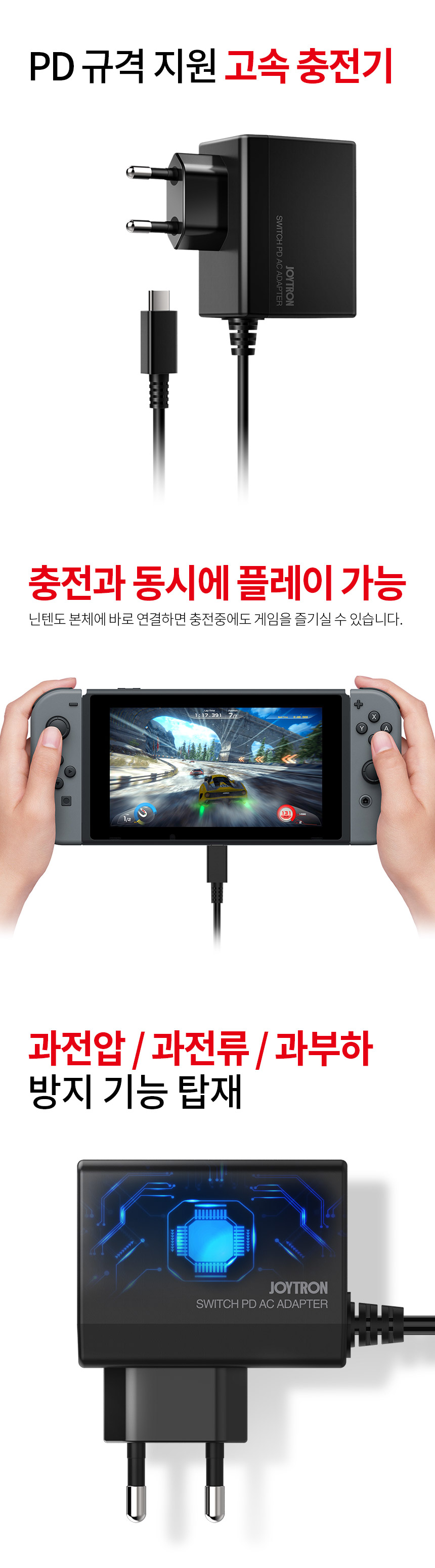 주)조이트론 - 게이밍 & 음향 전문 브랜드