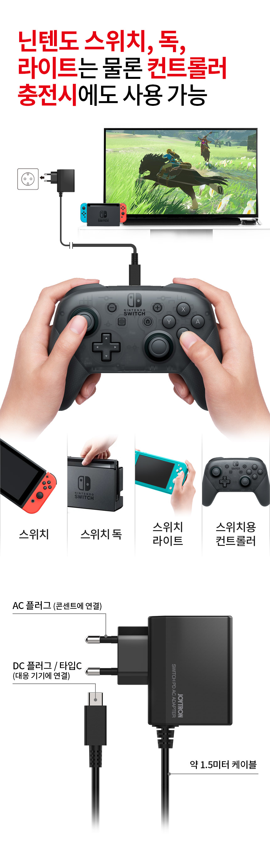 주)조이트론 - 게이밍 & 음향 전문 브랜드