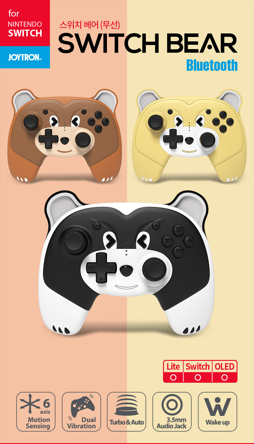 주)조이트론 - 게이밍 & 음향 전문 브랜드