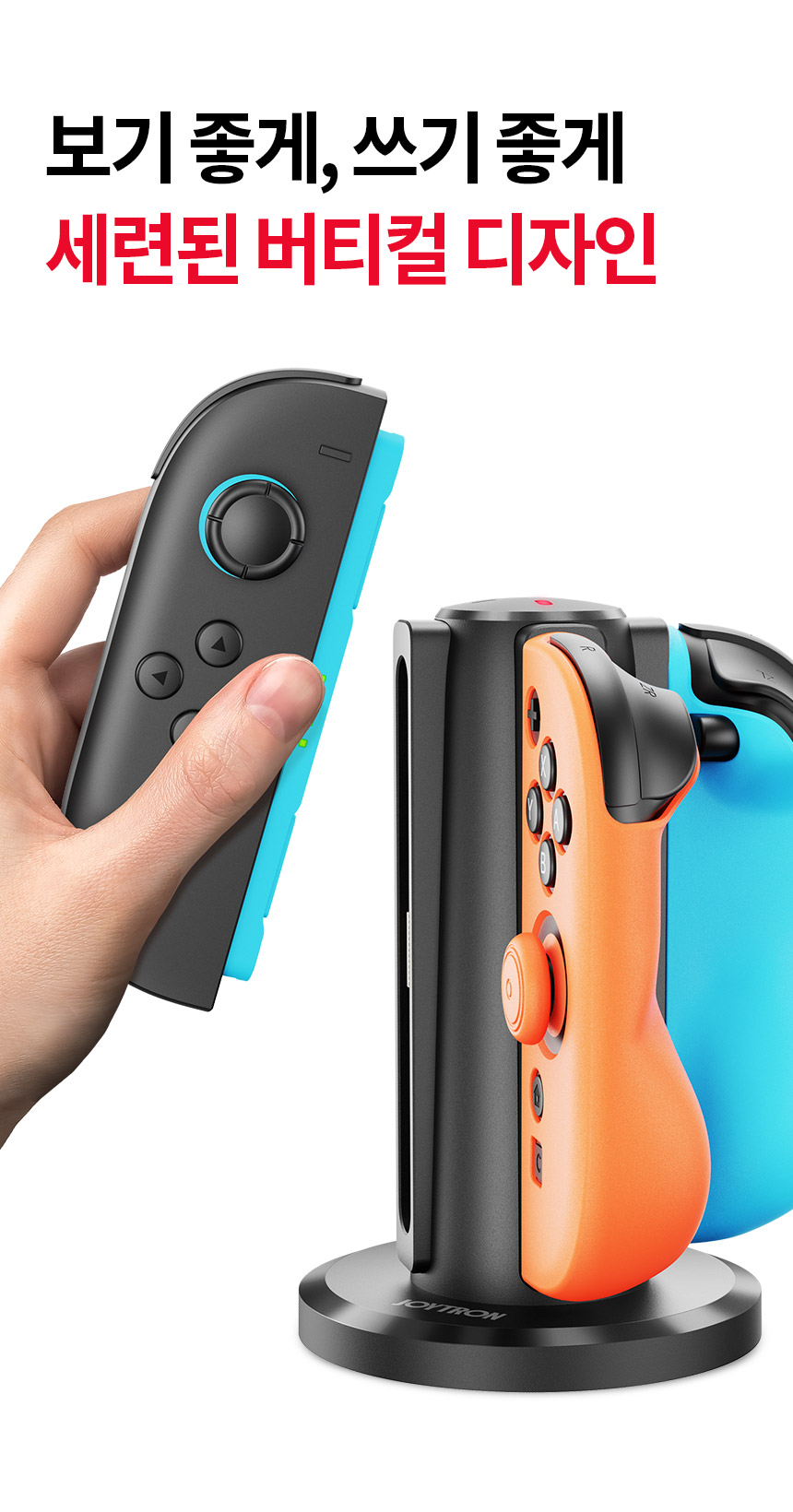 주)조이트론 - 게이밍 & 음향 전문 브랜드