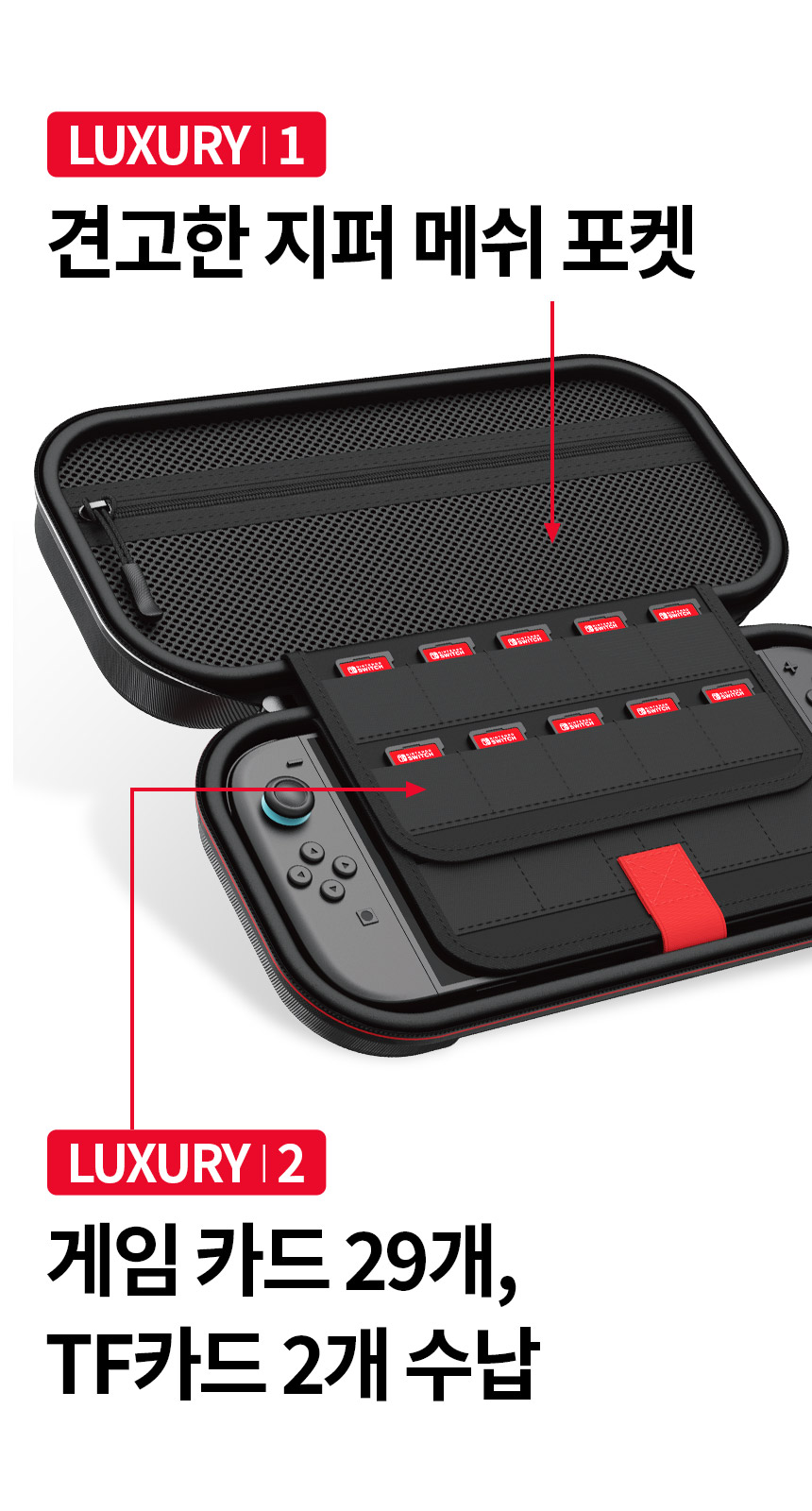 주)조이트론 - 게이밍 & 음향 전문 브랜드