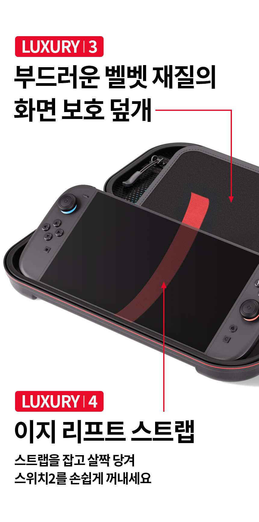 주)조이트론 - 게이밍 & 음향 전문 브랜드