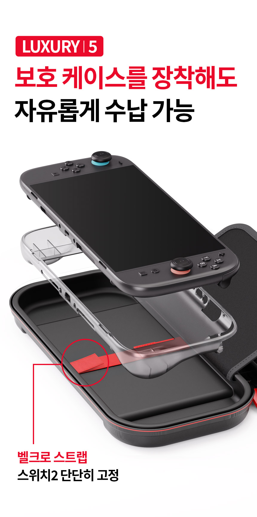 주)조이트론 - 게이밍 & 음향 전문 브랜드