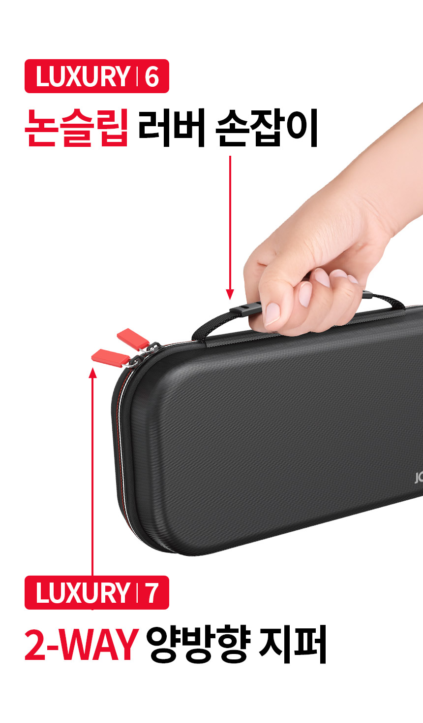 주)조이트론 - 게이밍 & 음향 전문 브랜드