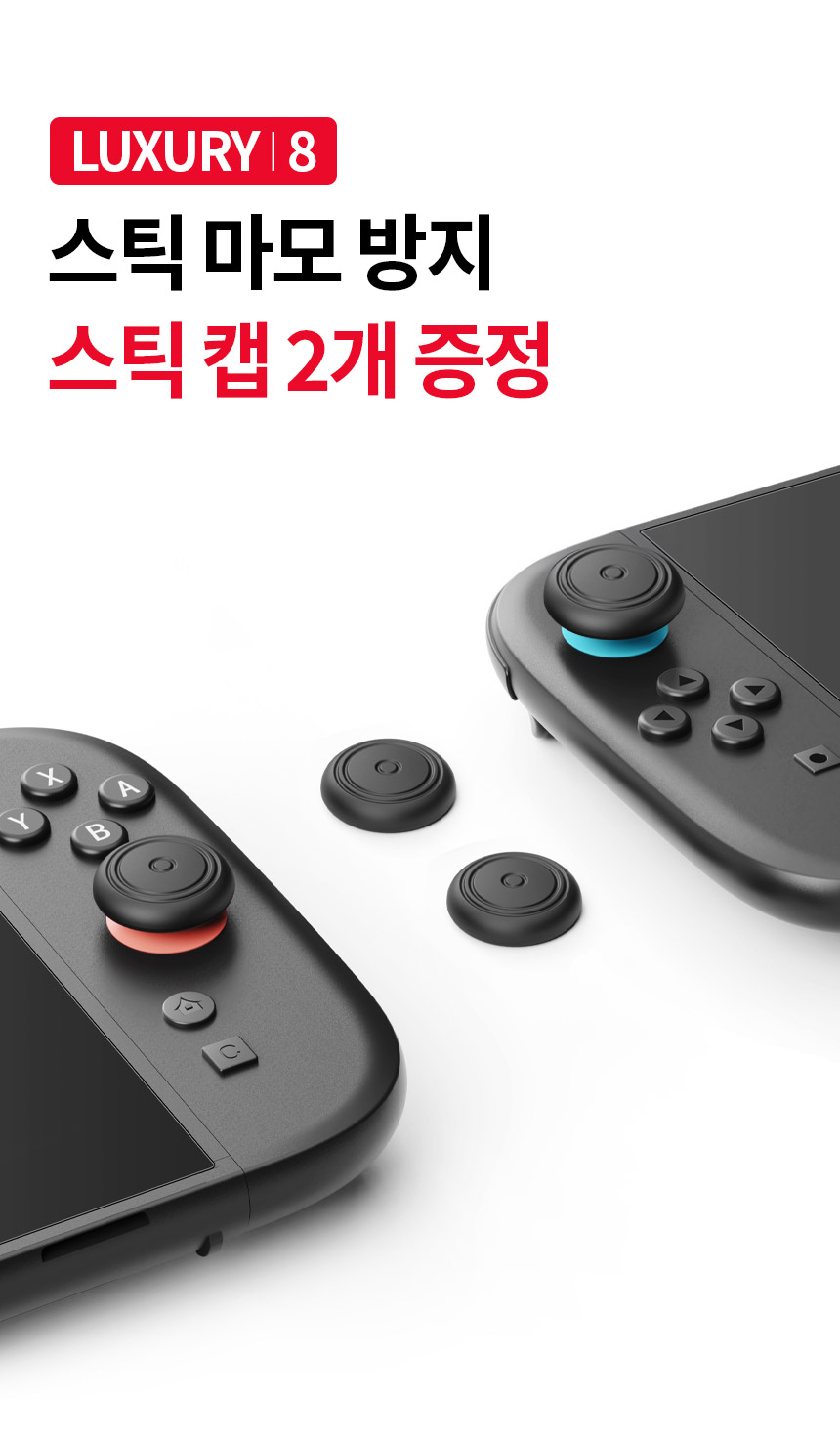 주)조이트론 - 게이밍 & 음향 전문 브랜드