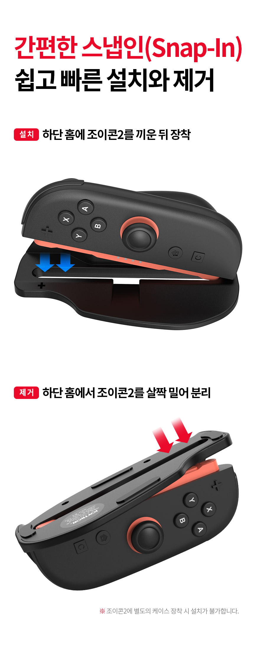 주)조이트론 - 게이밍 & 음향 전문 브랜드