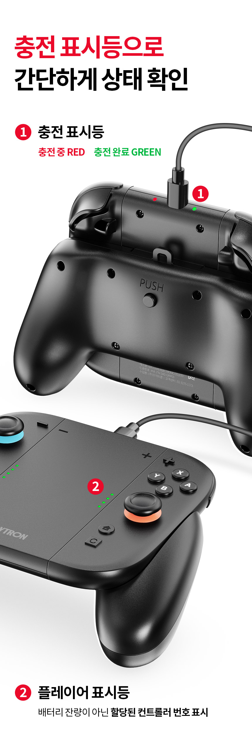 주)조이트론 - 게이밍 & 음향 전문 브랜드