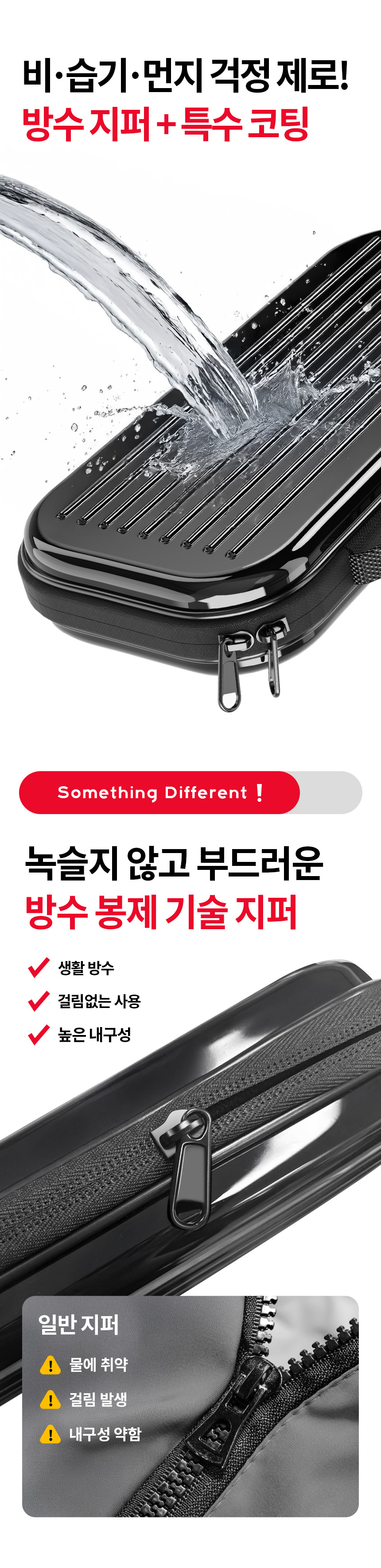 조이트론 닌텐도 스위치2 파우치 케이스 칩 보관 가방 PC 트래블 캐링케이스 - G마켓 모바일