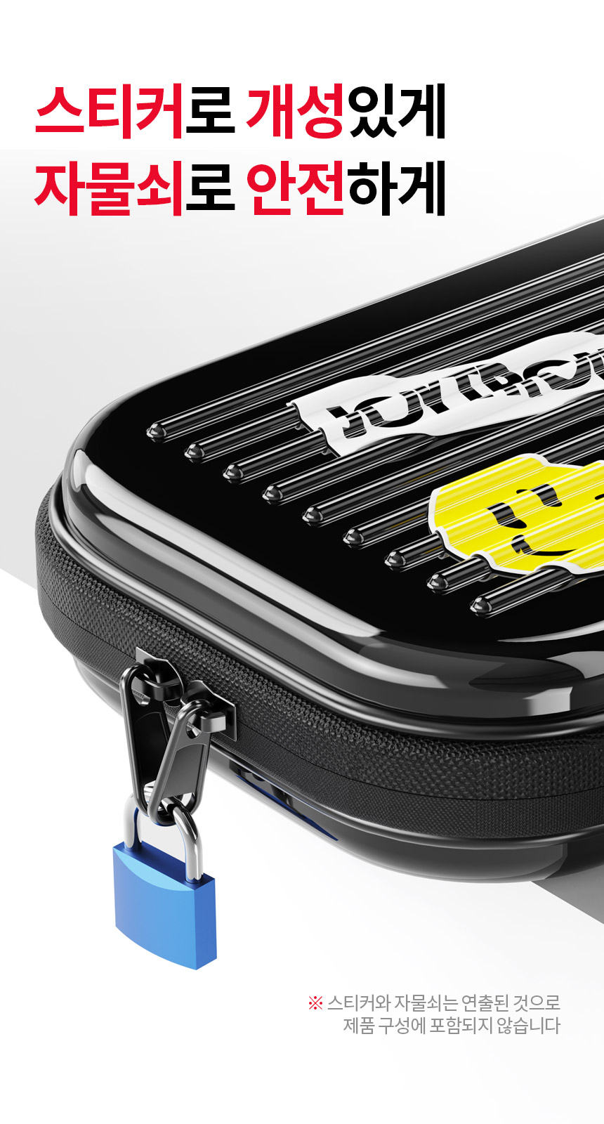 조이트론 닌텐도 스위치2 파우치 케이스 칩 보관 가방 PC 트래블 캐링케이스 - G마켓 모바일