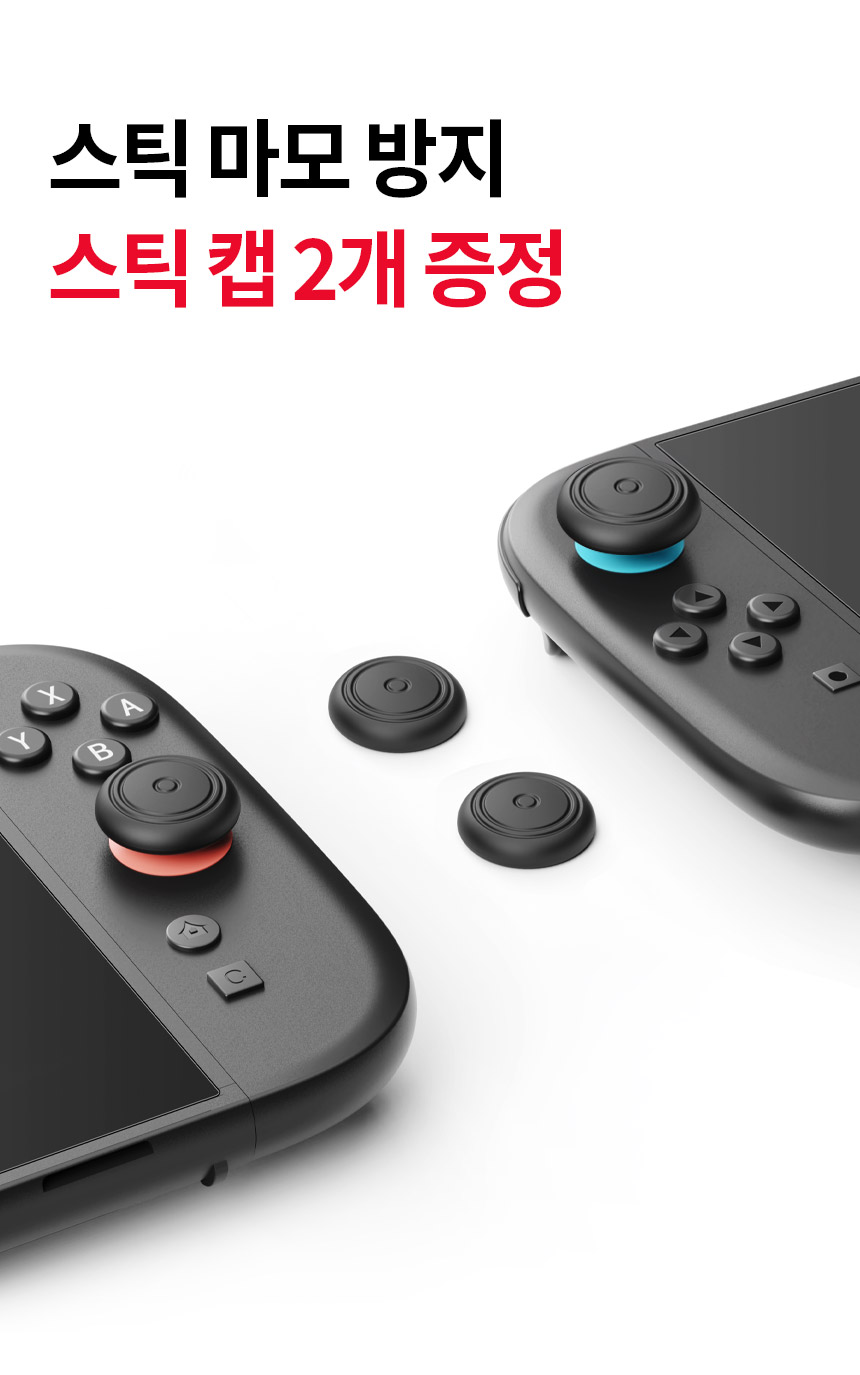 조이트론 닌텐도 스위치2 파우치 케이스 칩 보관 가방 PC 트래블 캐링케이스 - G마켓 모바일