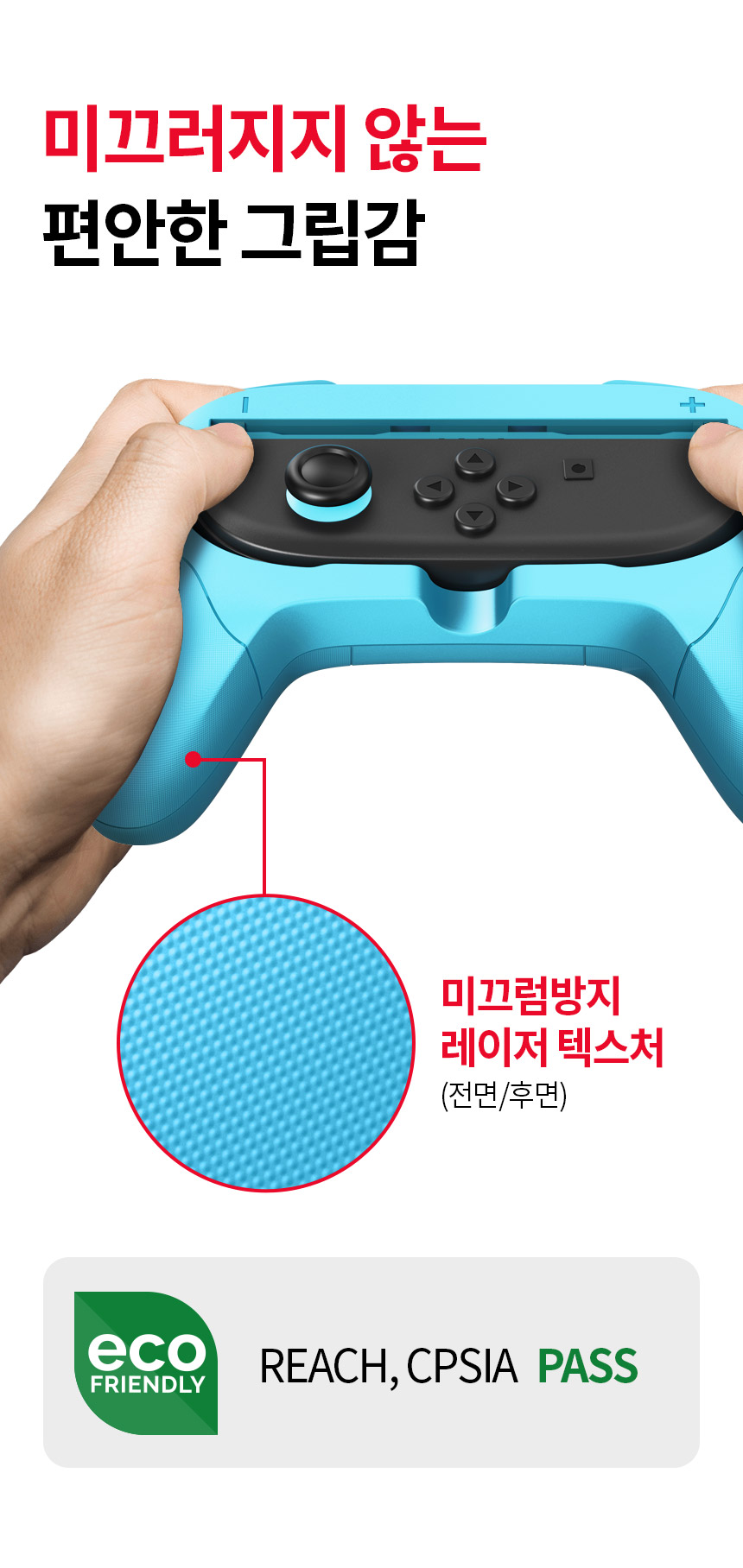 조이트론 닌텐도 스위치2 조이콘 그립 플레이 그립 세트 - G마켓 모바일