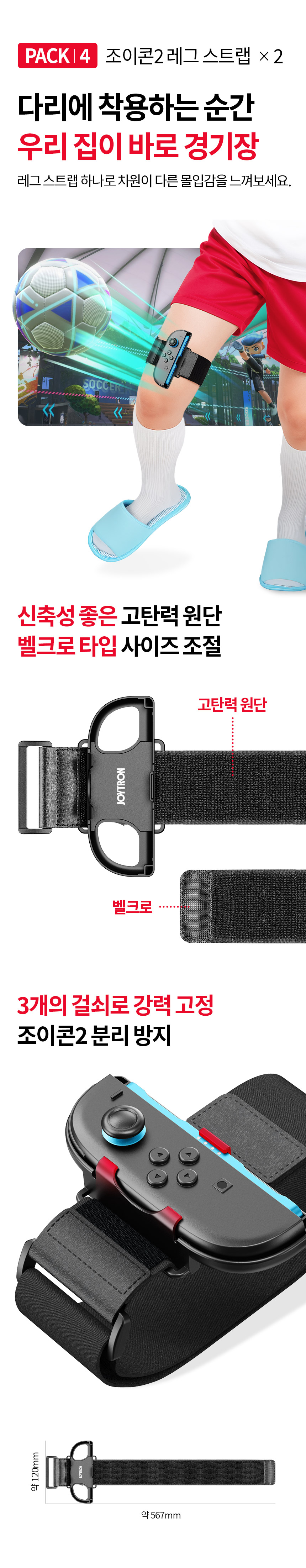 주)조이트론 - 게이밍 & 음향 전문 브랜드