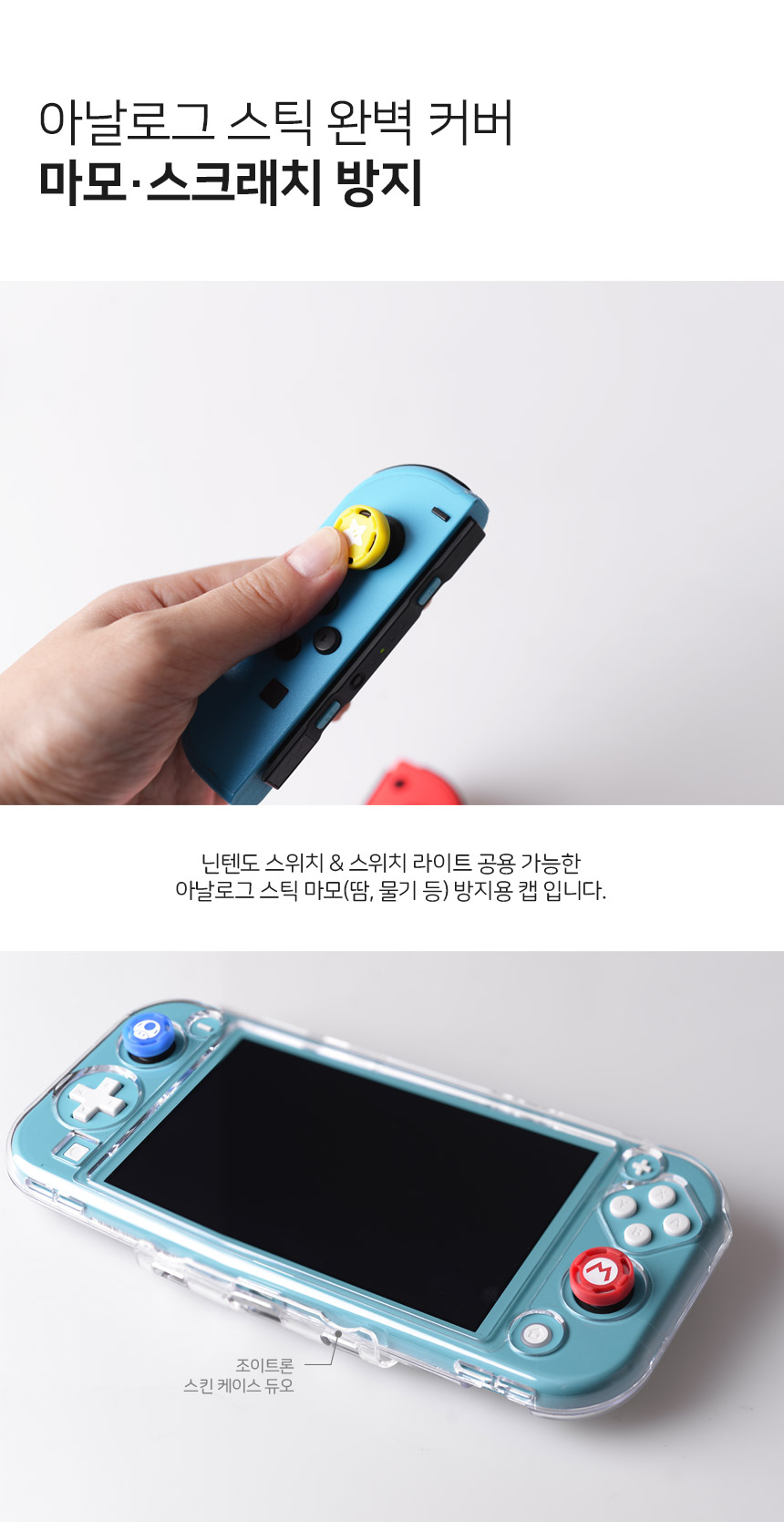 주)조이트론 - 게이밍 & 음향 전문 브랜드