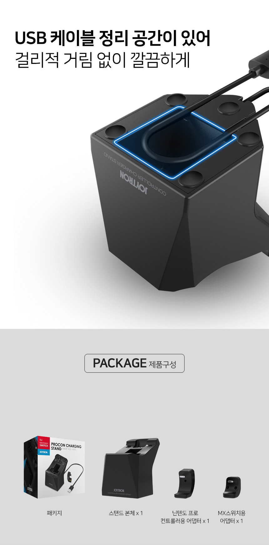 주)조이트론 - 게이밍 & 음향 전문 브랜드