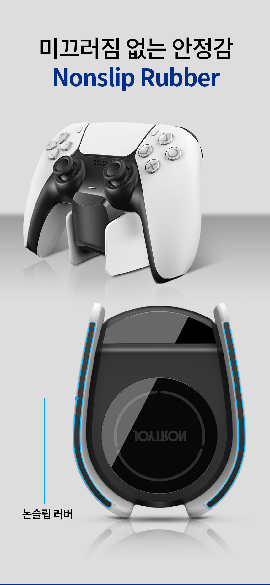 조이트론 PS5 시스템 싱글 차저 듀얼센스 무선 충전 거치대 플스5 - G마켓 모바일