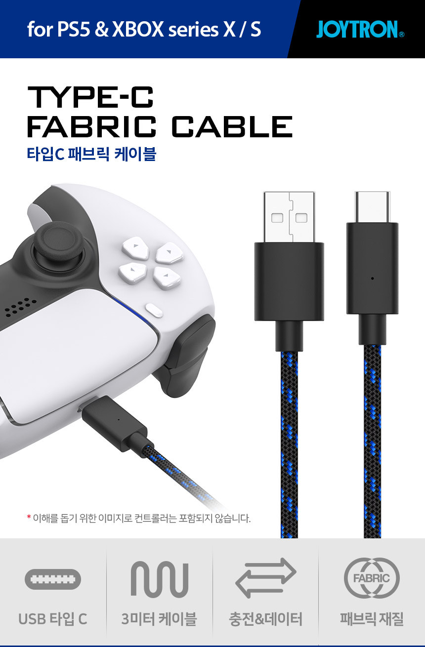 주)조이트론 - 게이밍 & 음향 전문 브랜드