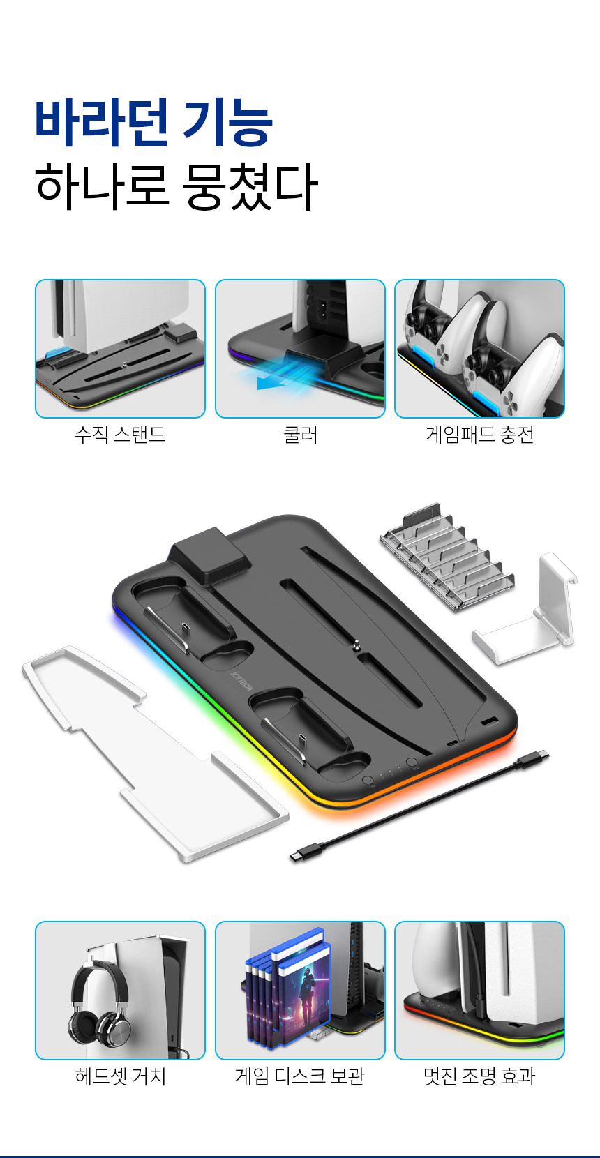 주)조이트론 - 게이밍 & 음향 전문 브랜드