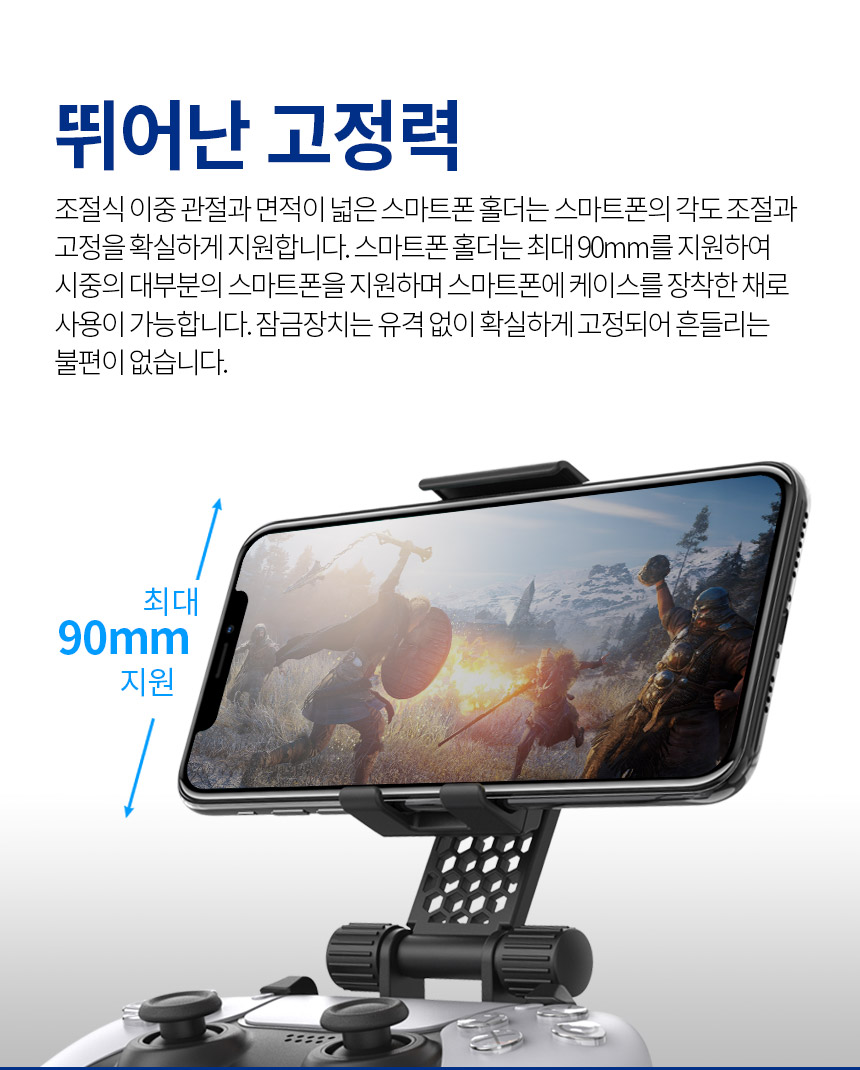 주)조이트론 - 게이밍 & 음향 전문 브랜드