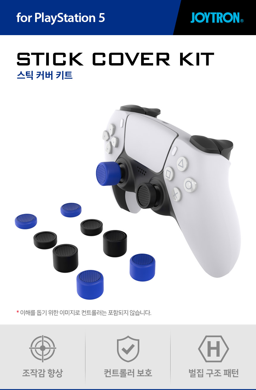 주)조이트론 - 게이밍 & 음향 전문 브랜드