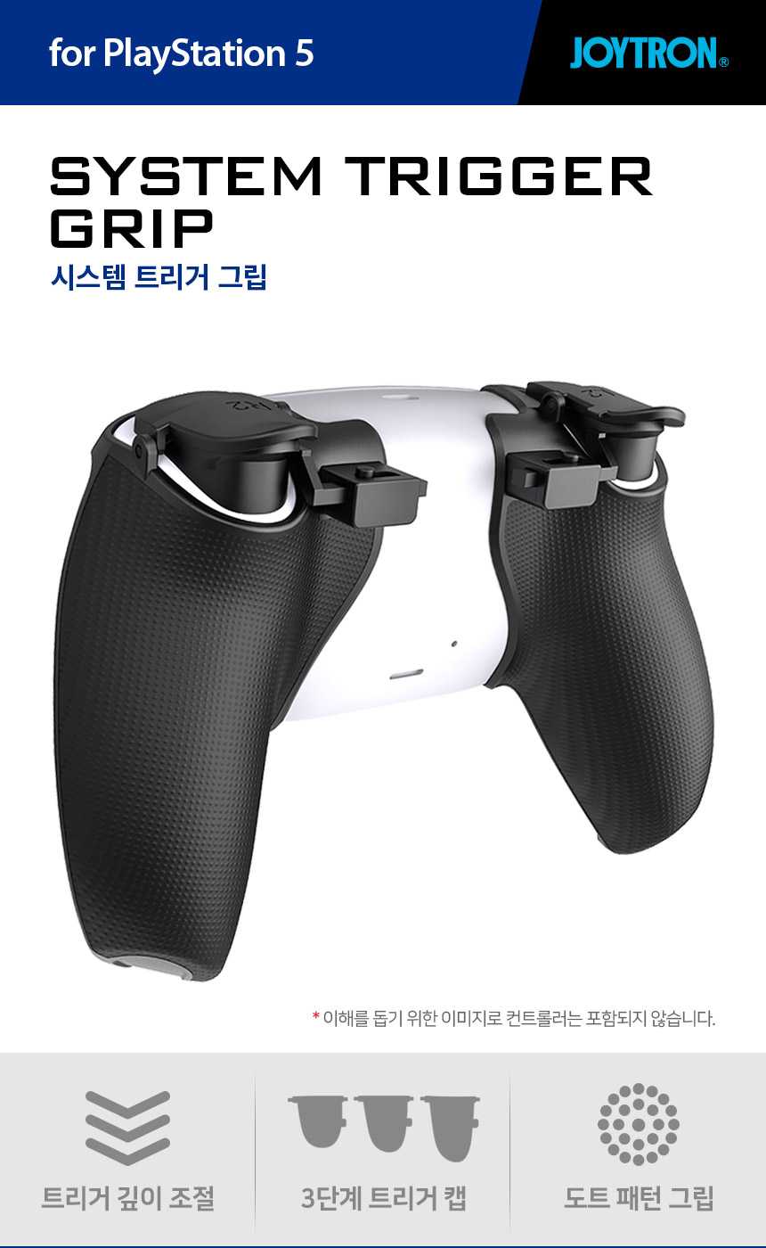 주)조이트론 - 게이밍 & 음향 전문 브랜드