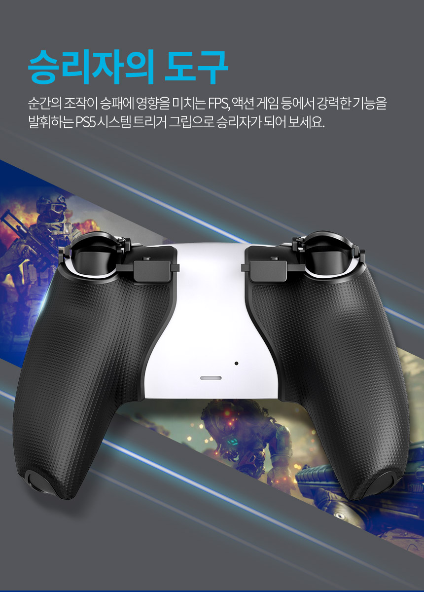 주)조이트론 - 게이밍 & 음향 전문 브랜드