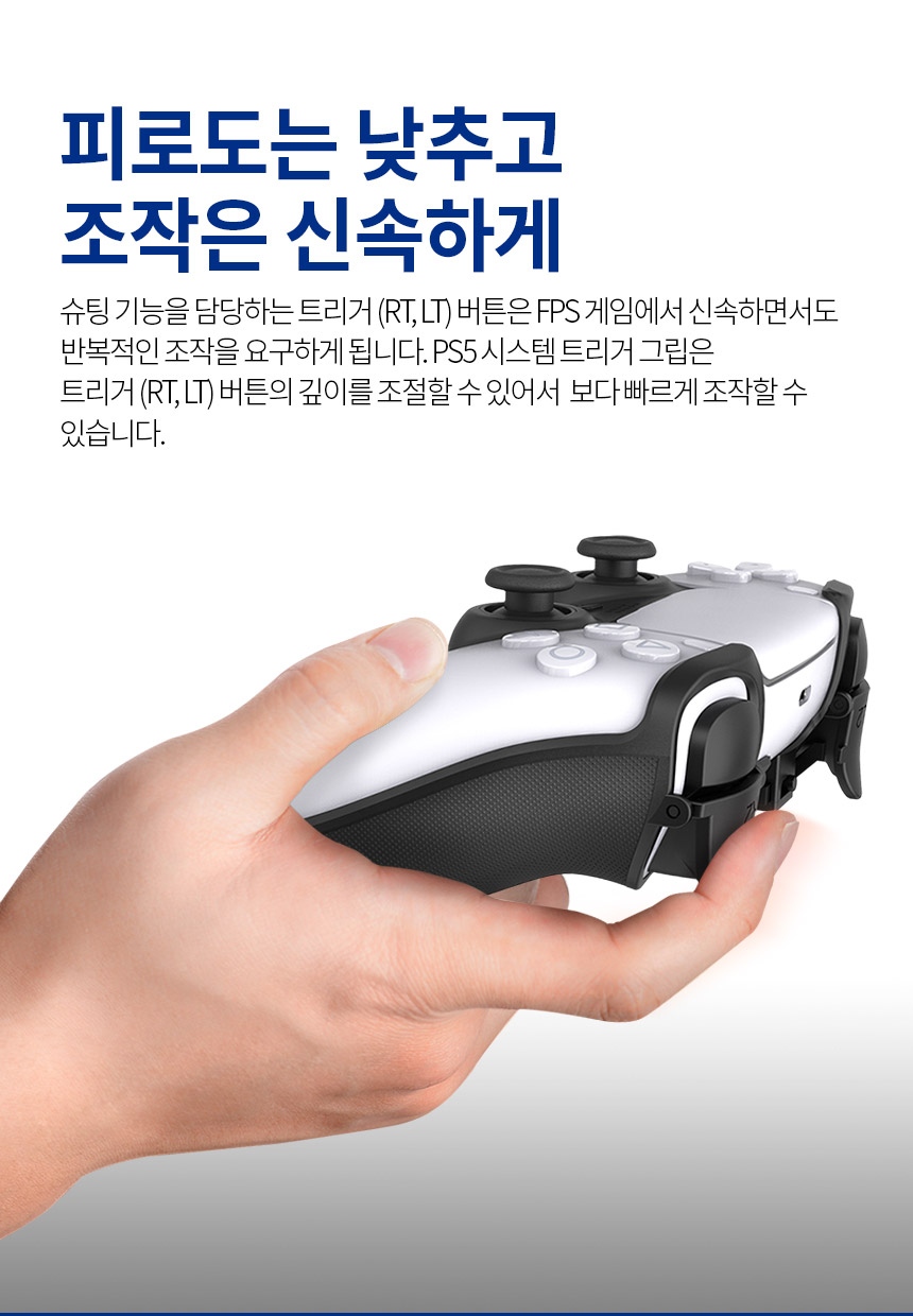 주)조이트론 - 게이밍 & 음향 전문 브랜드